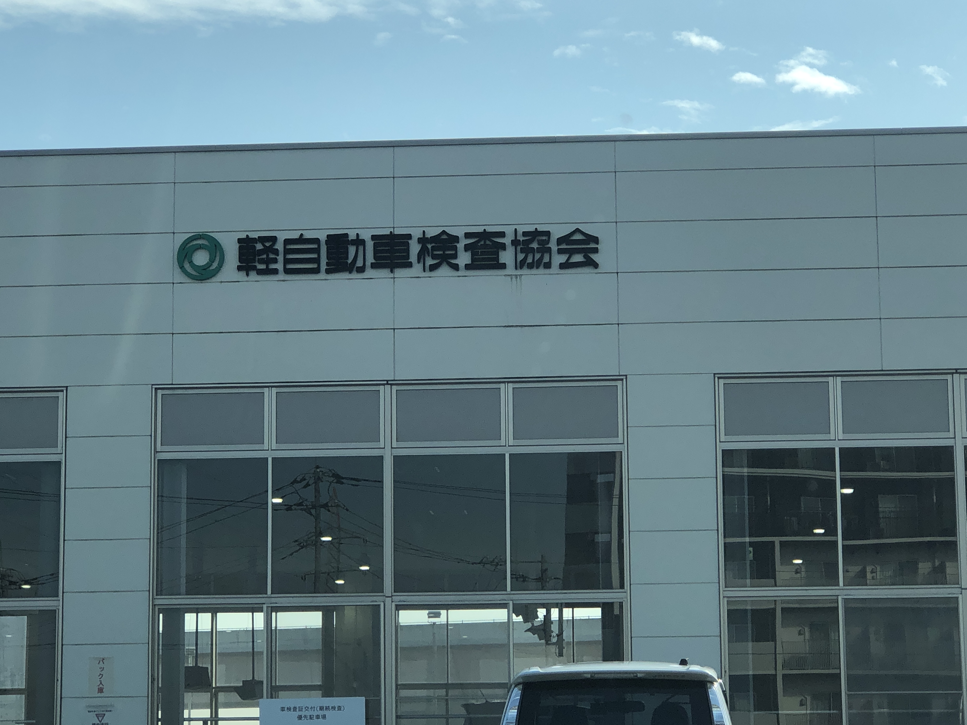 入荷っ！そして・・・