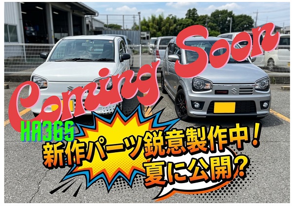 月末!GWですか?
