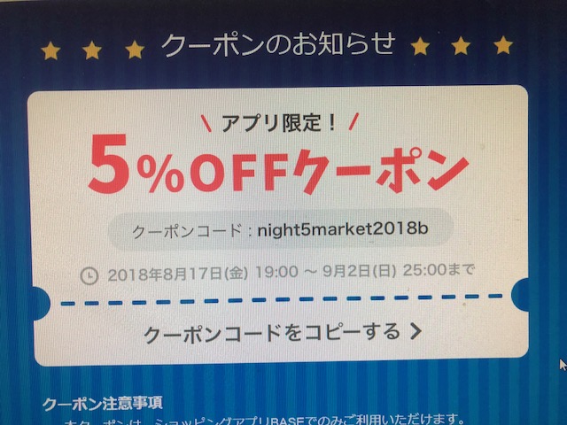 明日はいよいよ展示会＆オフＤａｙ！！！