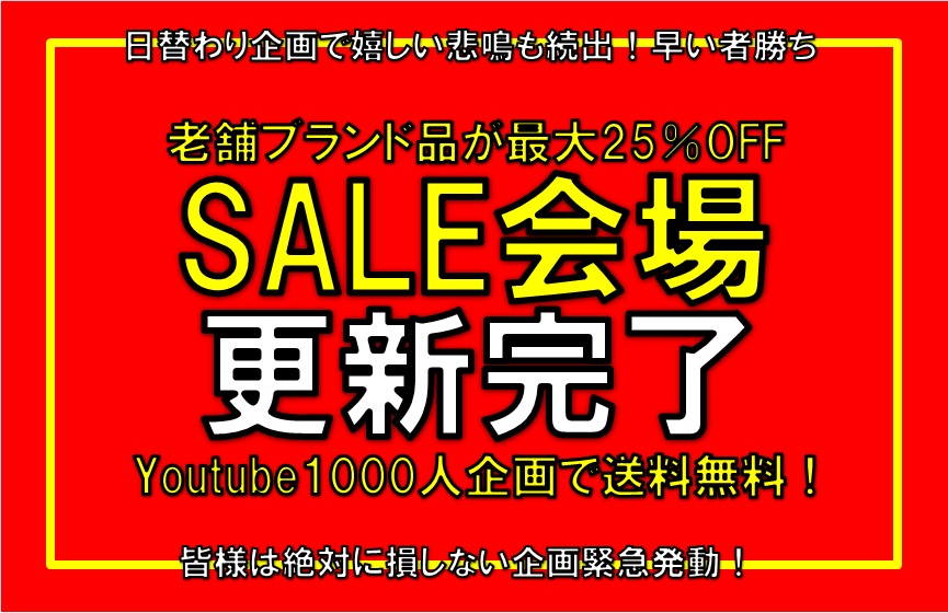 更新完了！ＨＢ関連もゾクゾク！