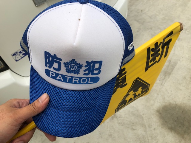防犯っ！地域密着という事で・・・