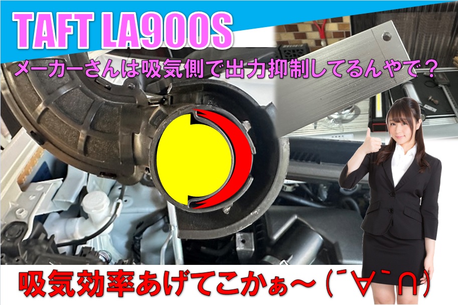 次は何いこか～