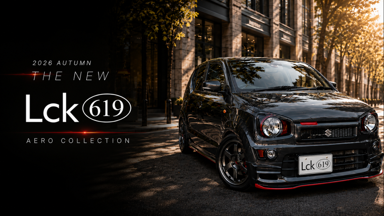 【メディア掲載】Lck619最新HA36エアロが「カスタムCAR WEB」に登場！あしほんちゃんねる