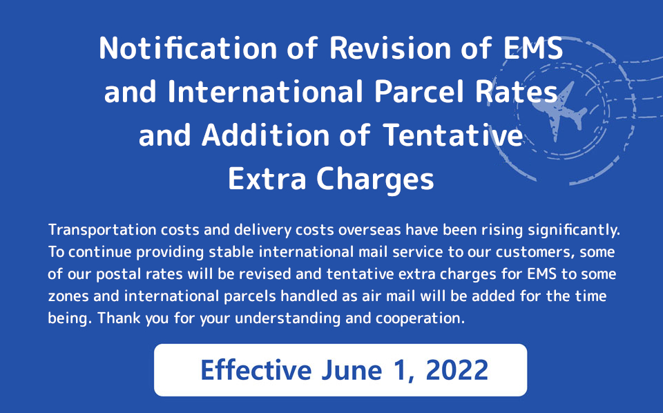Notice of EMS fee revision