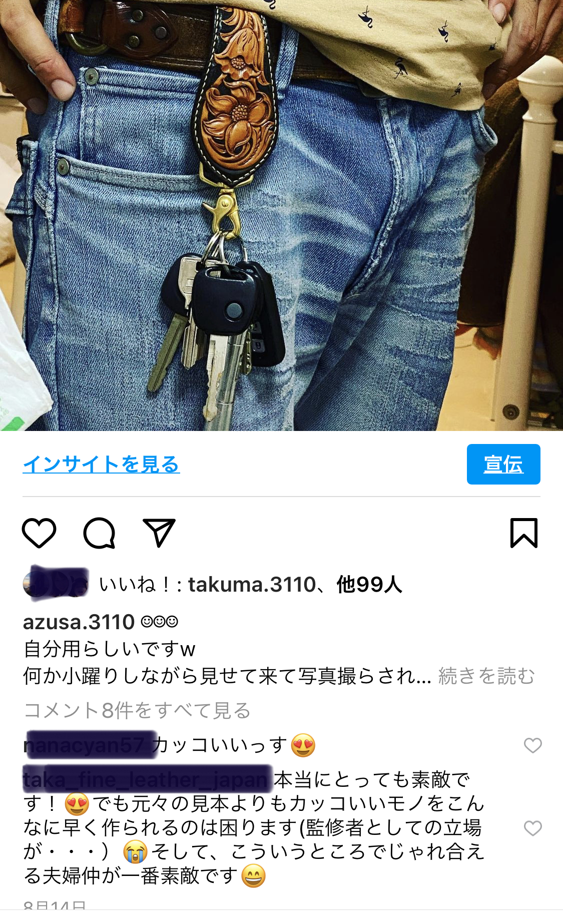 はじめましてなのに長文です！笑