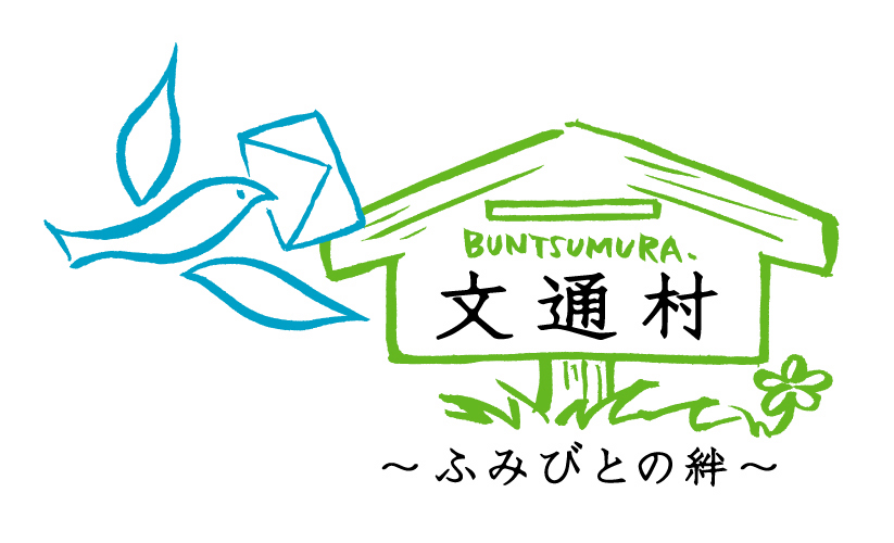 西日本新聞でご紹介いただきました。(2024年1月10日)