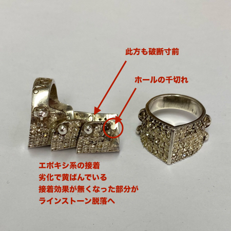 925製 DIAMANTE ARMOUR RING