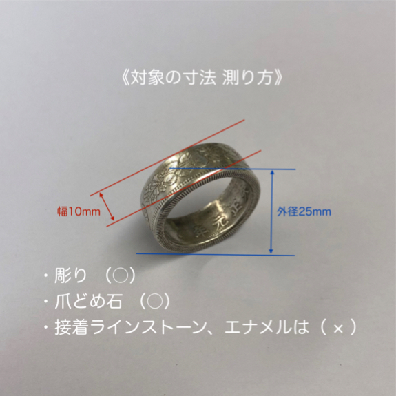 No.3 サマーキャンペーン 925/ブラス 製 プレーンリング　リフォーム【BASE 限定】