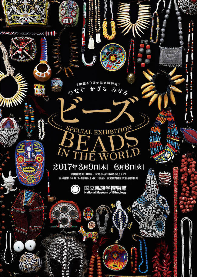 - art - 楽しみで仕方がないExhibition