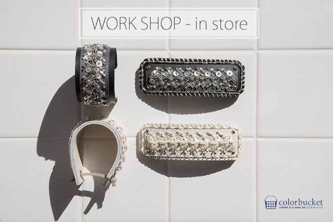 - Work Shop - 初めての試み