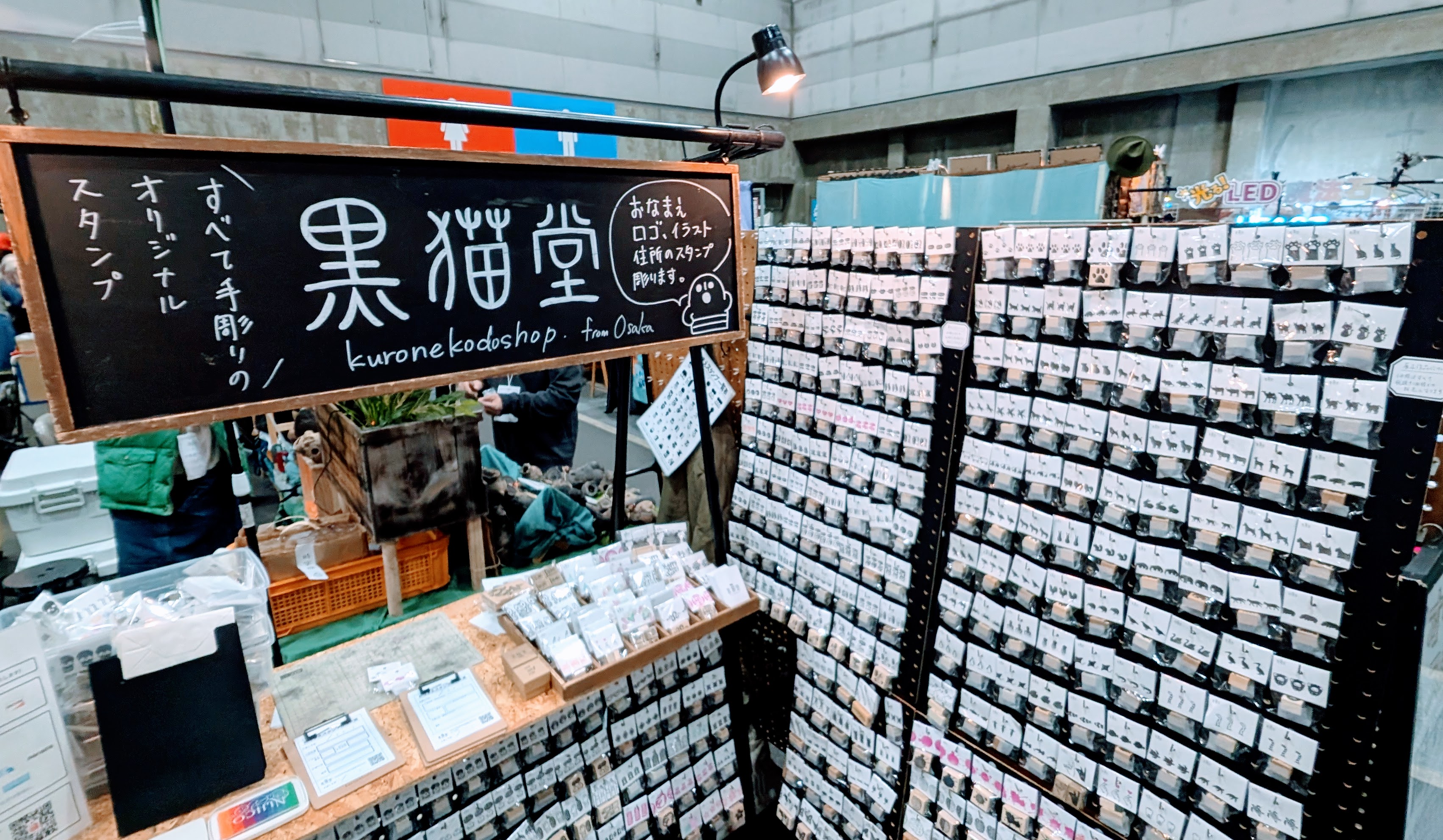 2025年イベント出店スケジュール（随時更新）