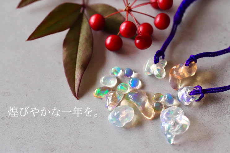 ご挨拶。　　2026年新年初売りのお知らせ