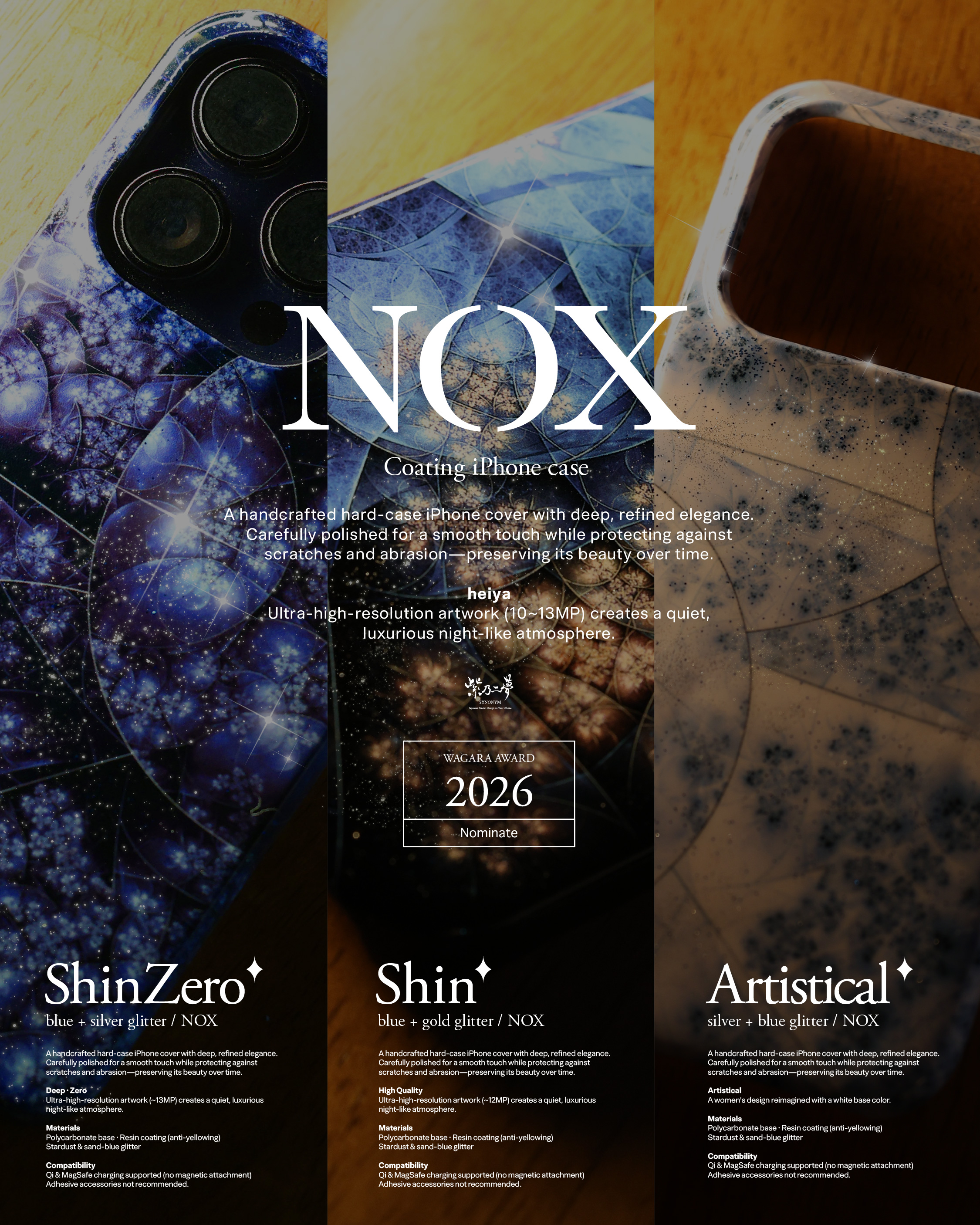 【予約開始】NOXコーティングケースに二種類を追加