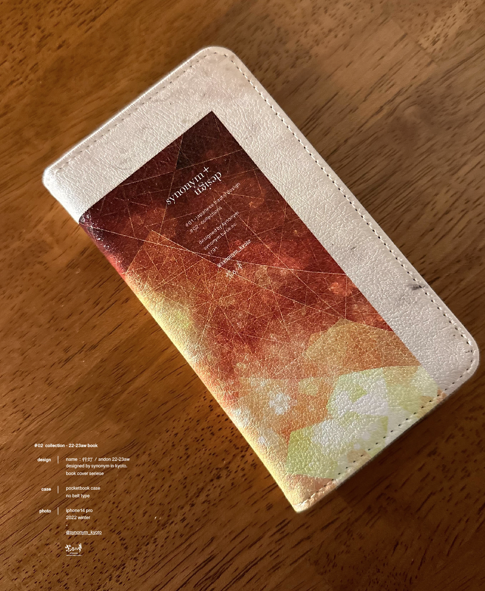 NEWS｜SYNONYM 22- 23AW - BOOK