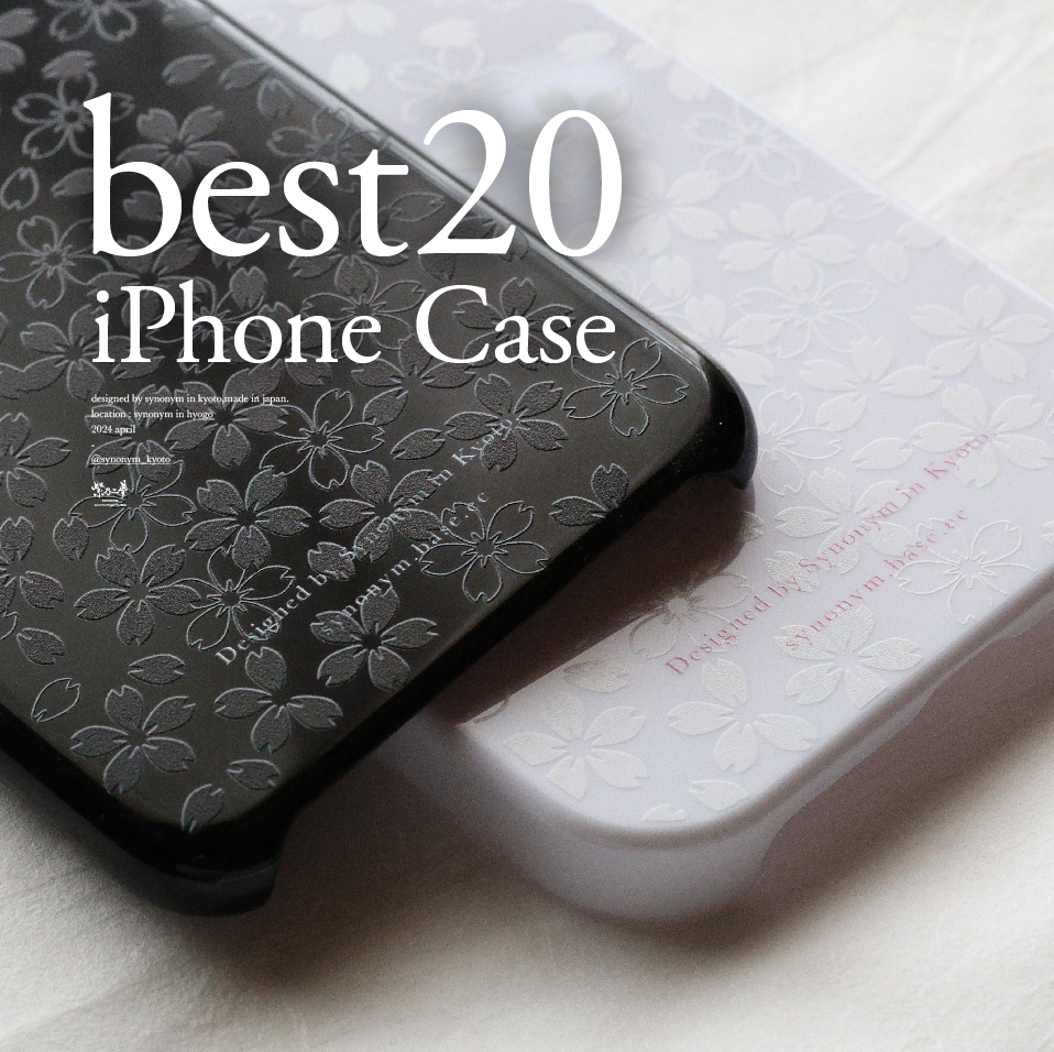 かっこいいスマホケース20種類85点【iPhoneケース/カバー/男性向け/手帳型など厳選】