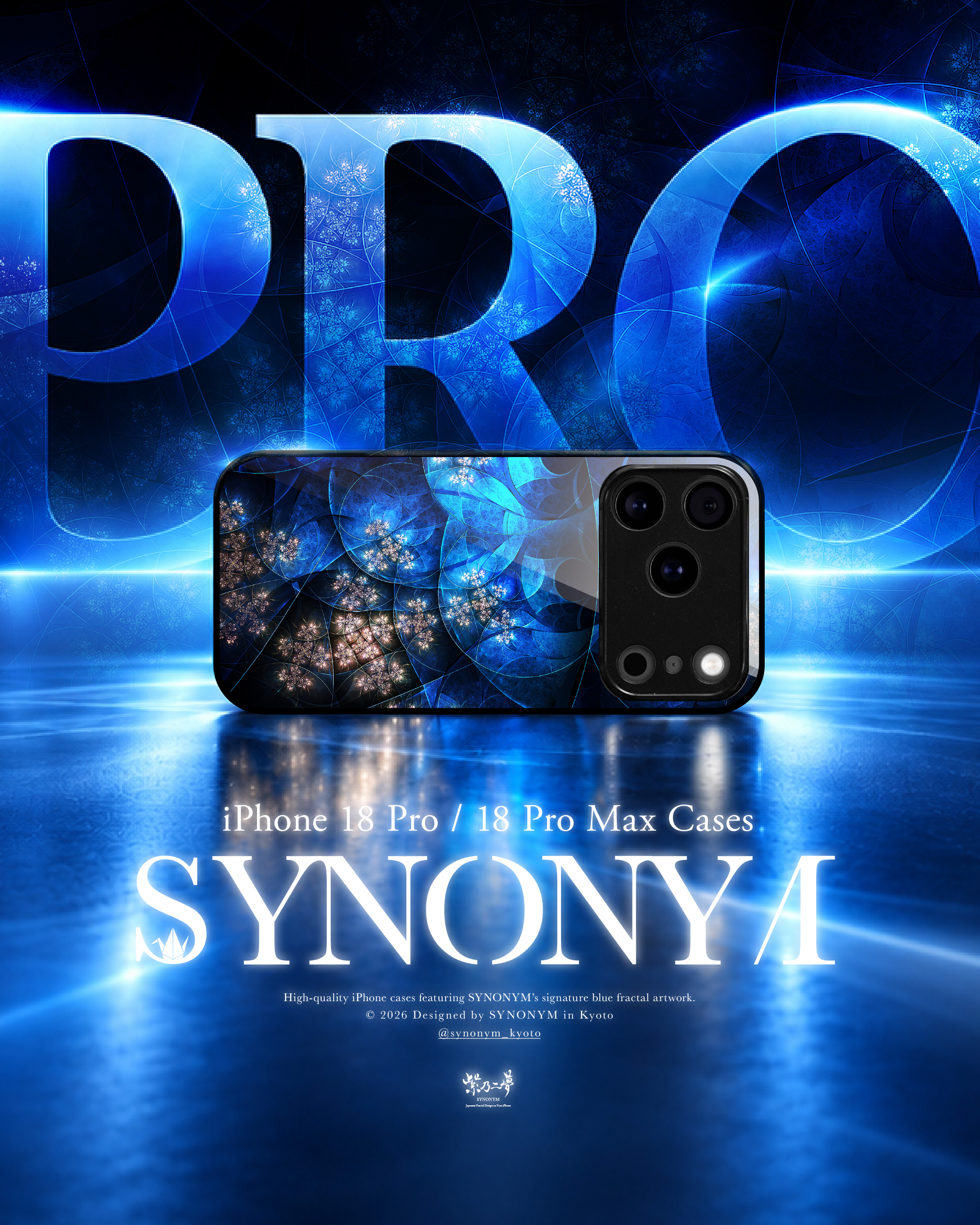 iPhone 18Pro / 18ProMax対応開始