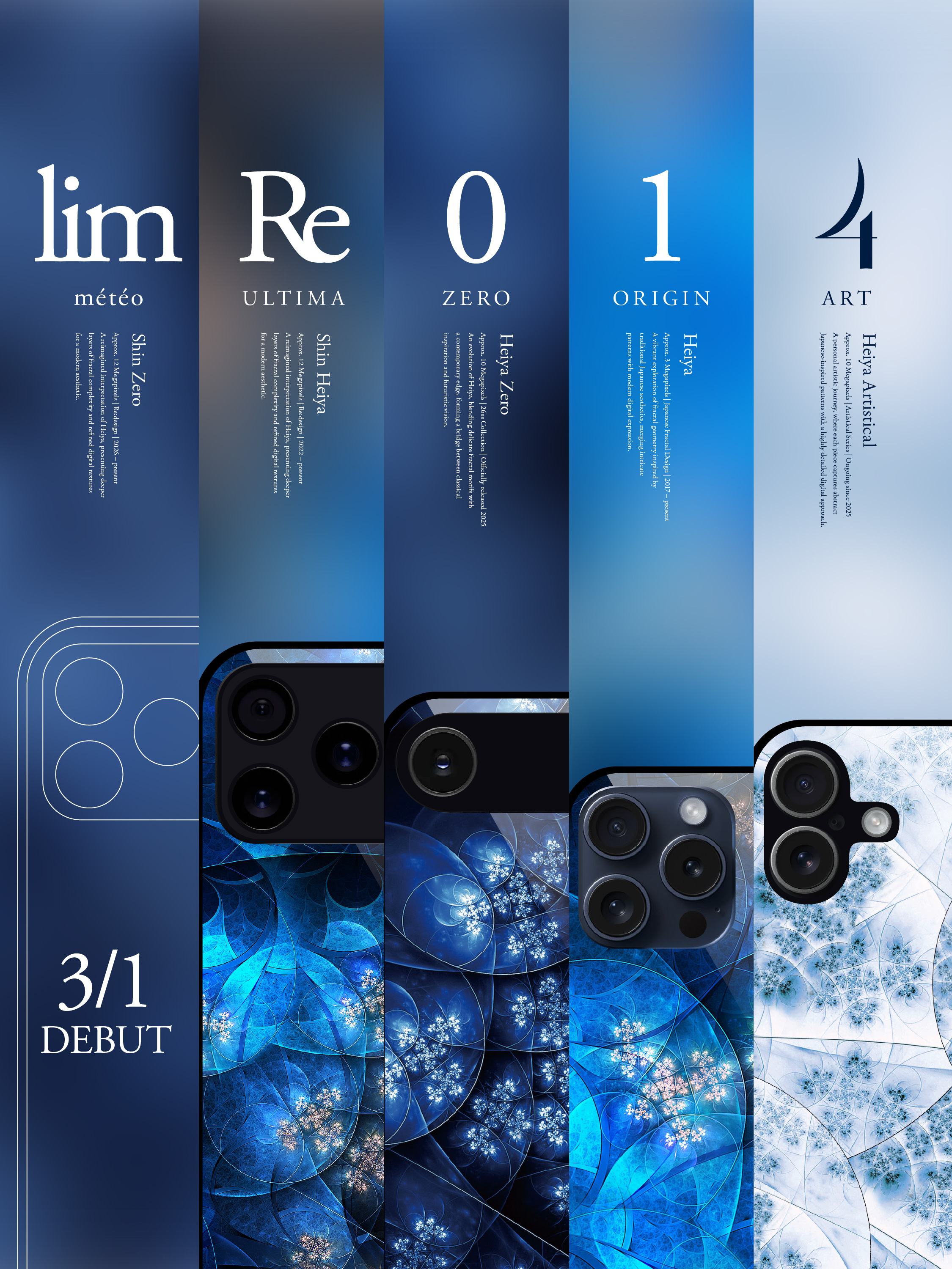 「深・零」を特別予告カードで解禁