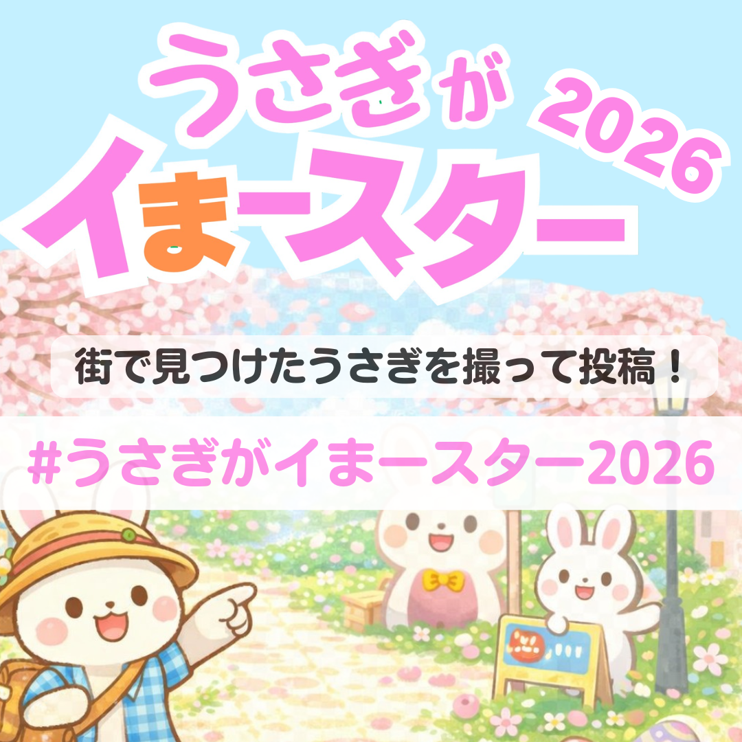 イまスタミッフィーおでかけ3月【Dashブログ】