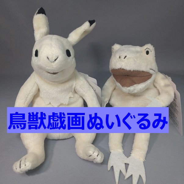 ちょうじゅうょぅぎぁん【Dashブログ】