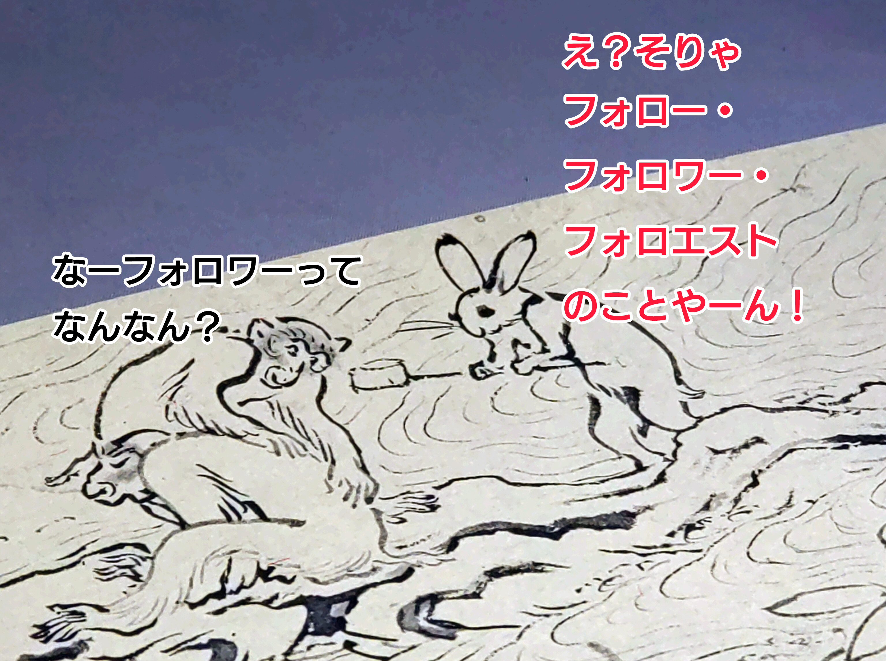 ●8月前半●損はねーからとりあえずフォローしとけっ【Dashブログ】