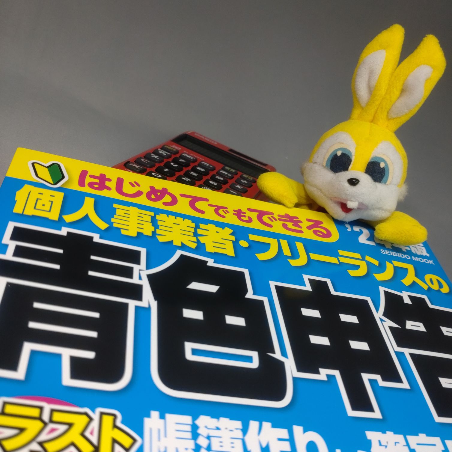 各停深刻と進化の行く末【Dashブログ】
