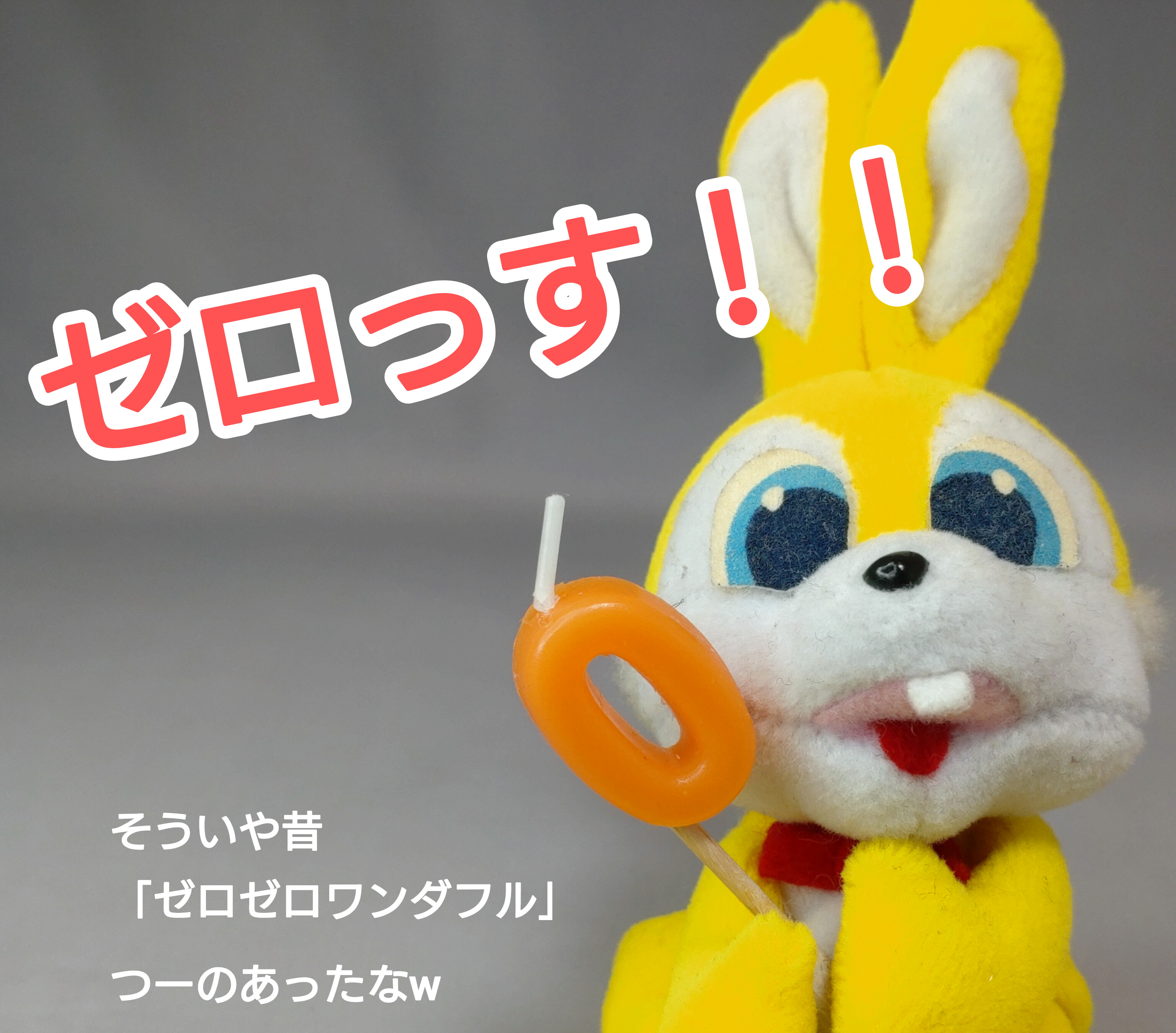 ●8月後半●夏は暑くて蒸発するから0円【Dashブログ】