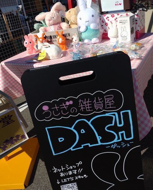 グリチルおくリチン酸ジカリウム【Dashブログ】