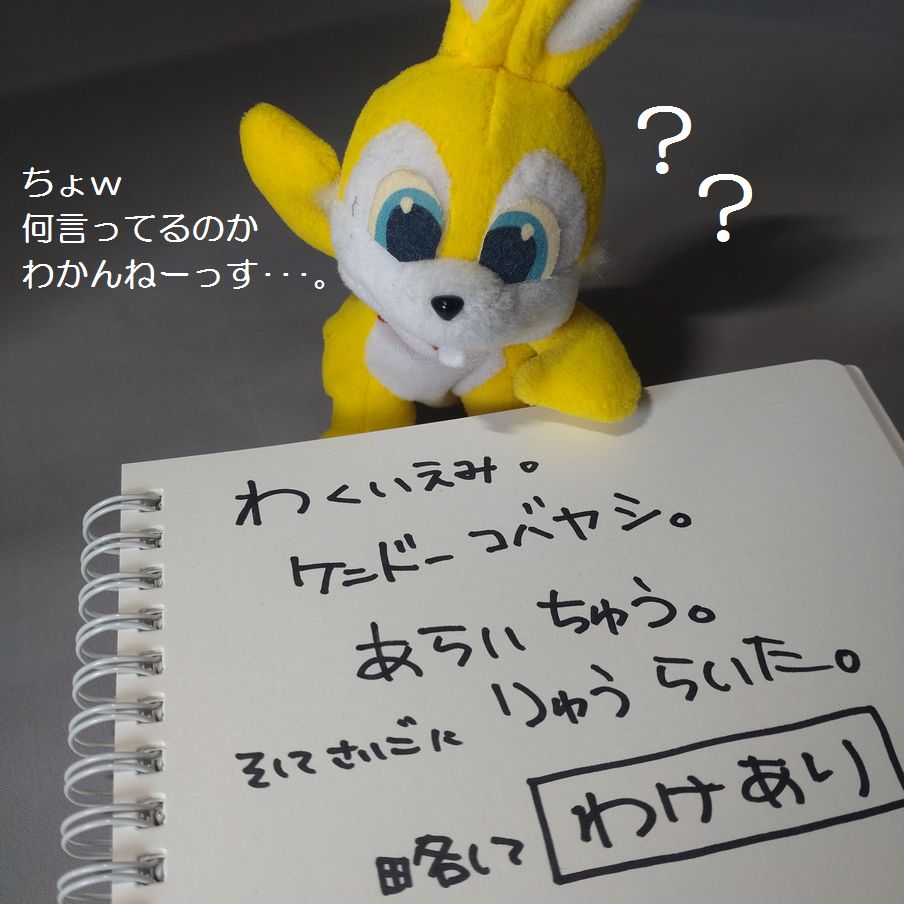 SeっかくなのでDoんなのもGoみにせずSaい活用しよう【Dashブログ】