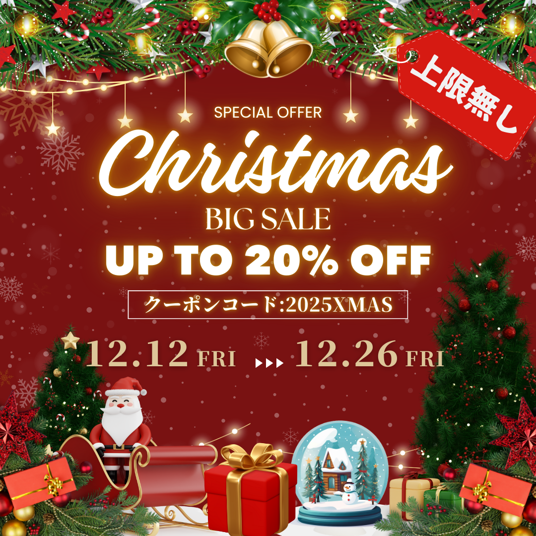 🎄✨ Christmas BIG SALE 開催のお知らせ ✨🎄