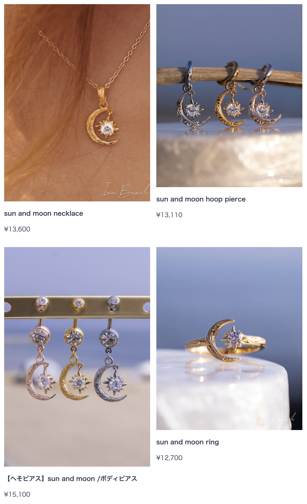 【🌞🌙太陽と月のパワーを身につけて✨】  Sun＆Moonモチーフ特集💛