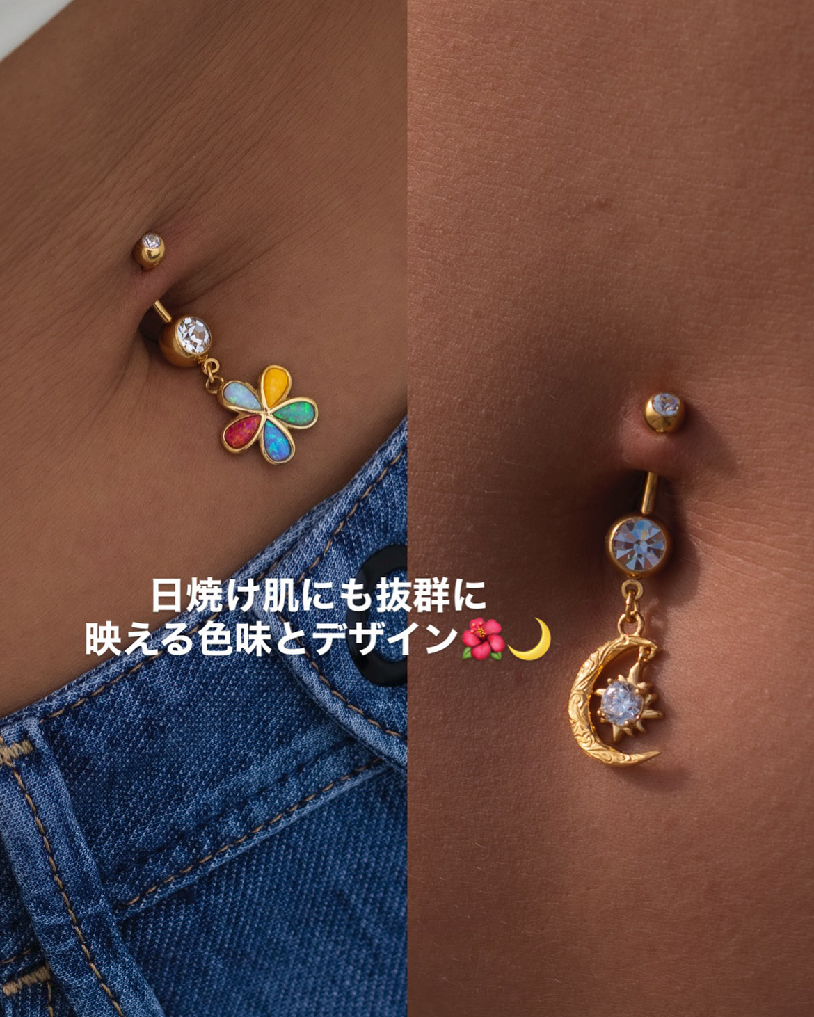 【🌞今夜21:00販売スタート✨】  IRIEBEACH初のへそピ新作💎早い者勝ち🌴
