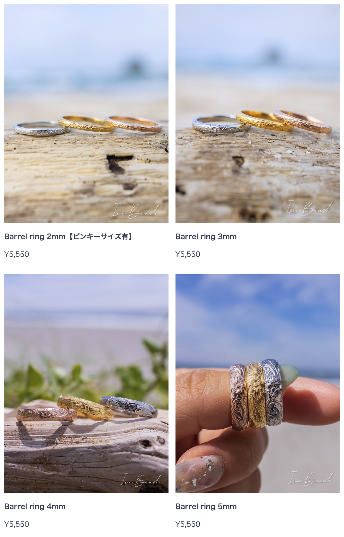 【💍理想の厚みで選ぶ✨】  バレルリング特集🌀