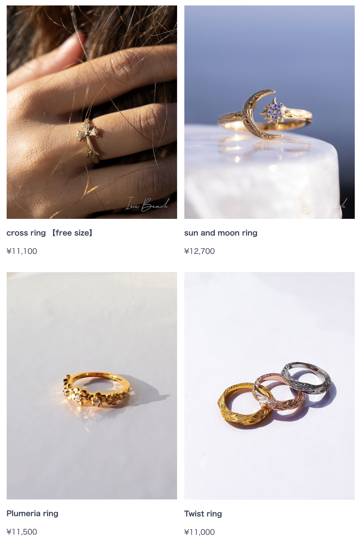 【🌺指先にハワイの風を✨】  お守りリング特集💍