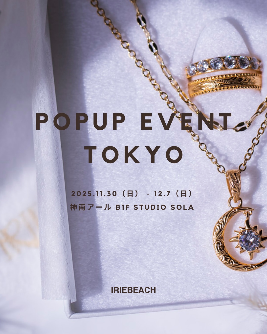 🎄POPUP in TOKYO