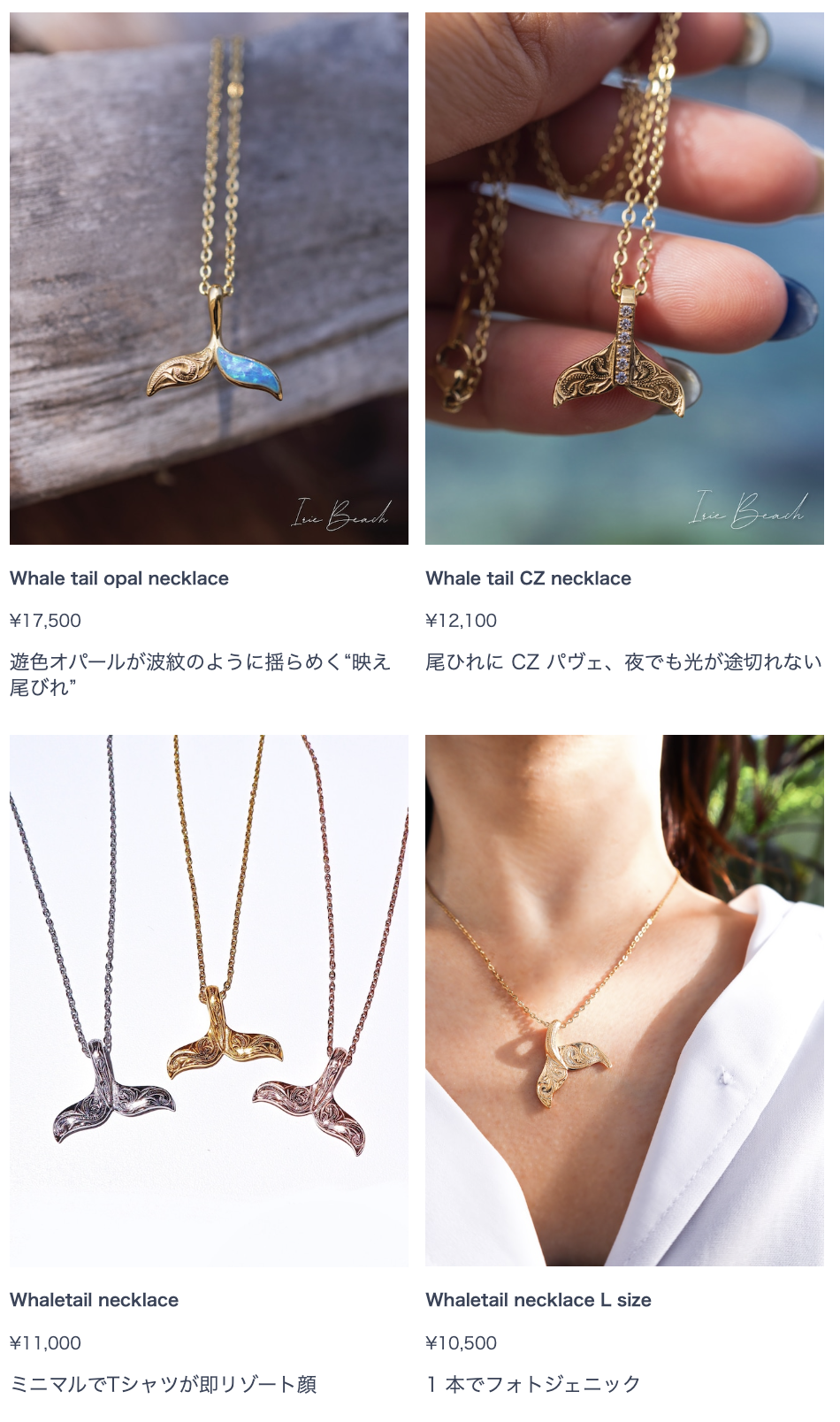 【🐋海と幸運を呼び込む✨】  ホエールテールネックレス特集💙