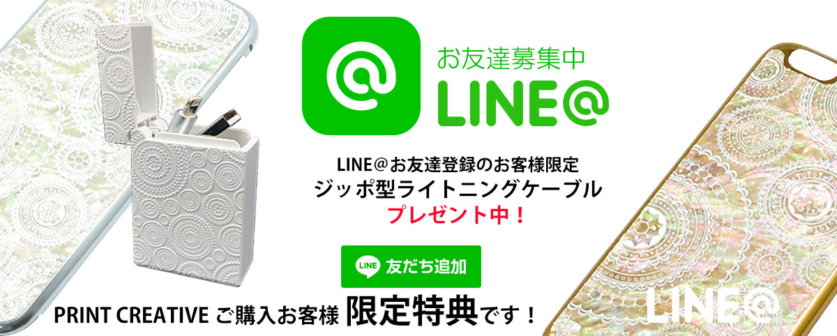 ご購入前にお客様への特典です！