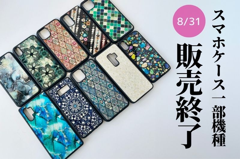 天然貝のキラキラ螺鈿アート雑貨 Print creative