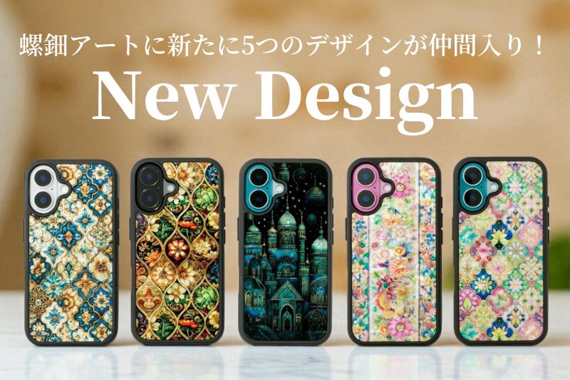 24cm 弓矢を持ち祈る　螺鈿細工貝殻アートタイルアートパネル壁飾り Amazon.co.jp: 24cm 弓矢を持ち祈る 螺鈿細工貝殻アートタイル
