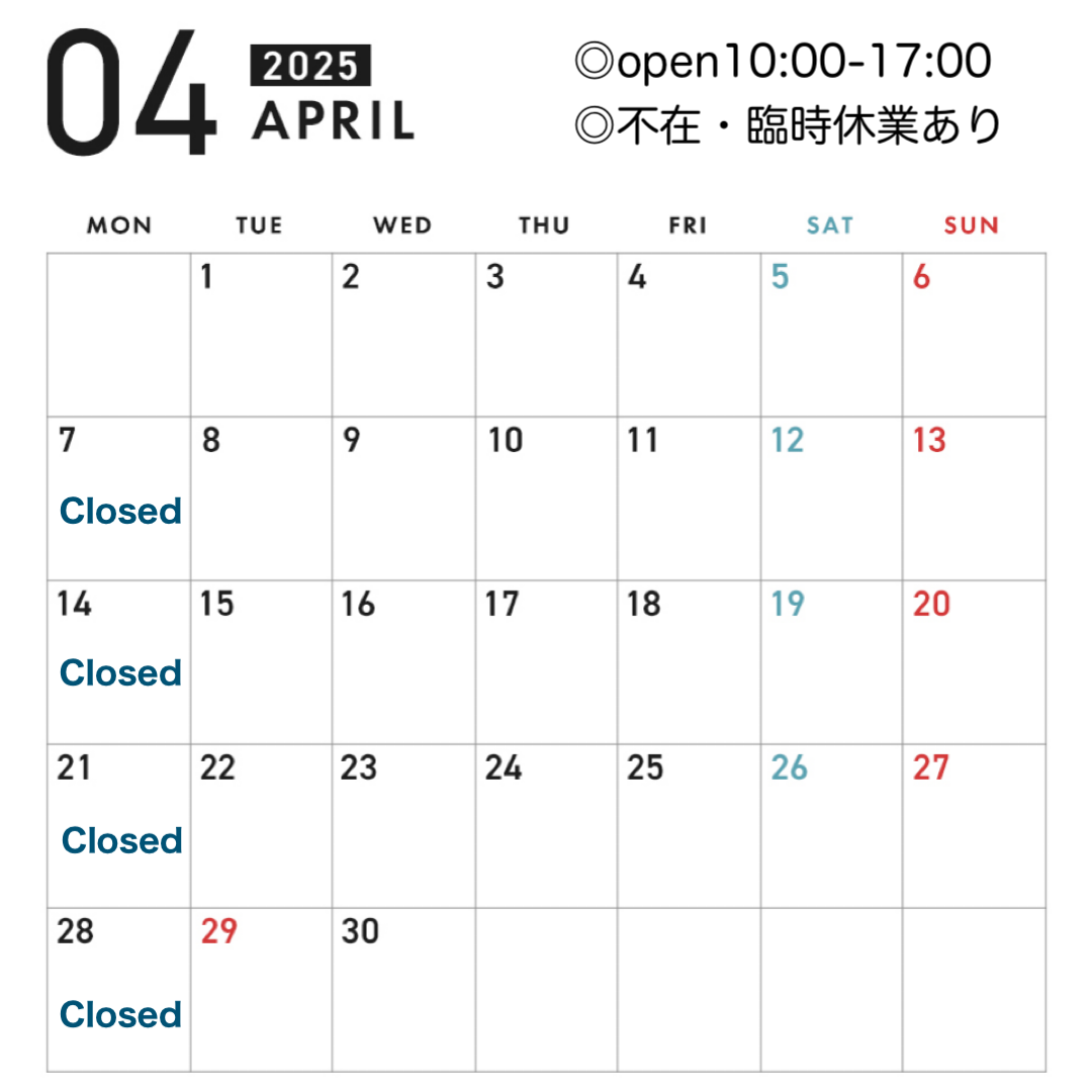 ▶︎2025年4月の予定