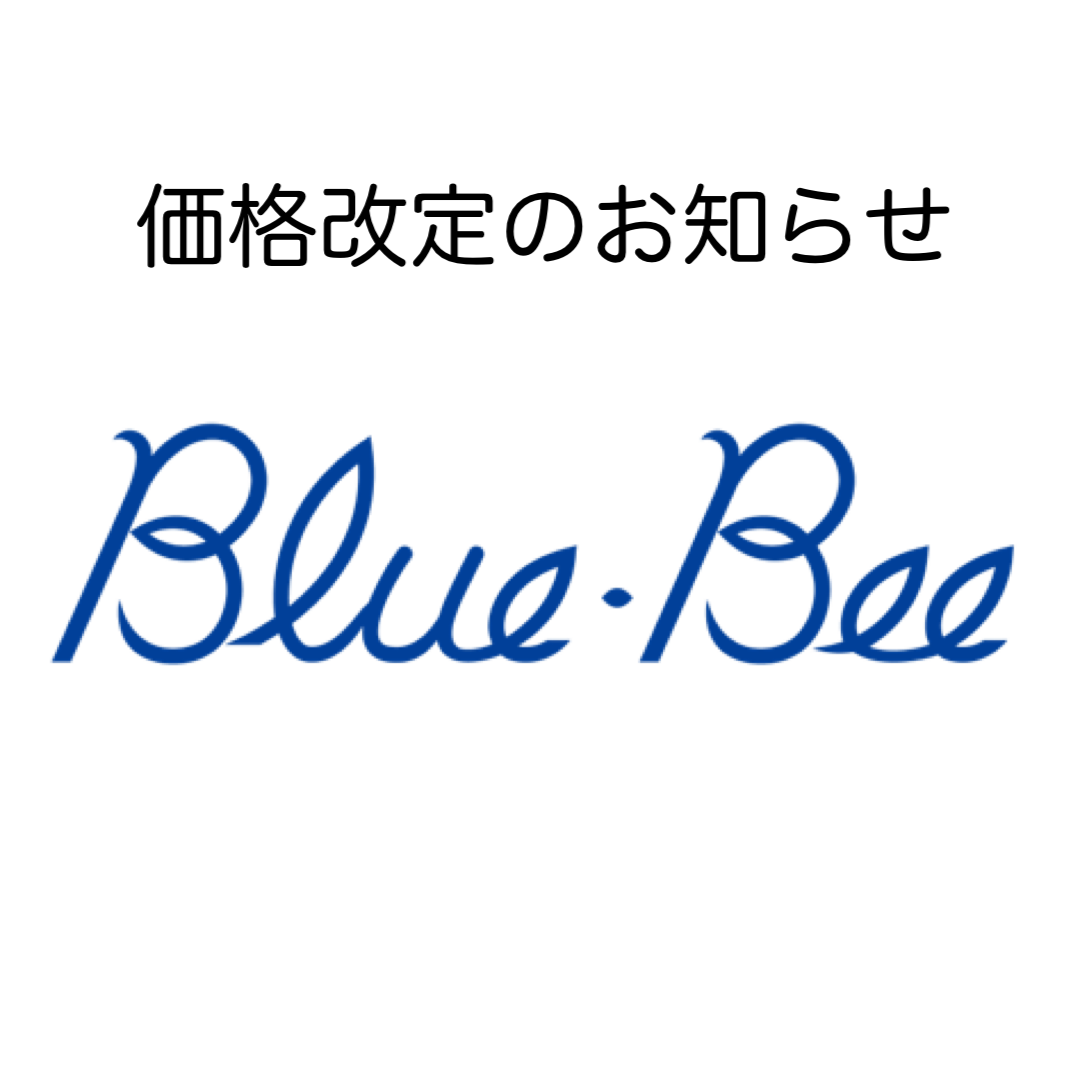 価格改定のお知らせ