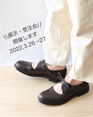 ●3月の展示・受注会