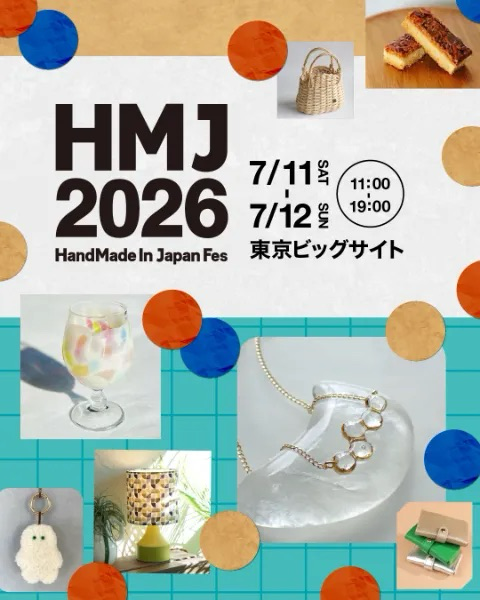 ◎7月　イベント出展のお知らせ