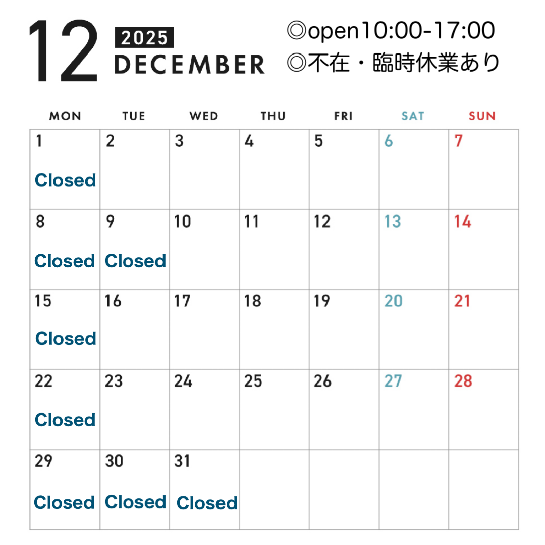 ▶︎2025年12月のお知らせ