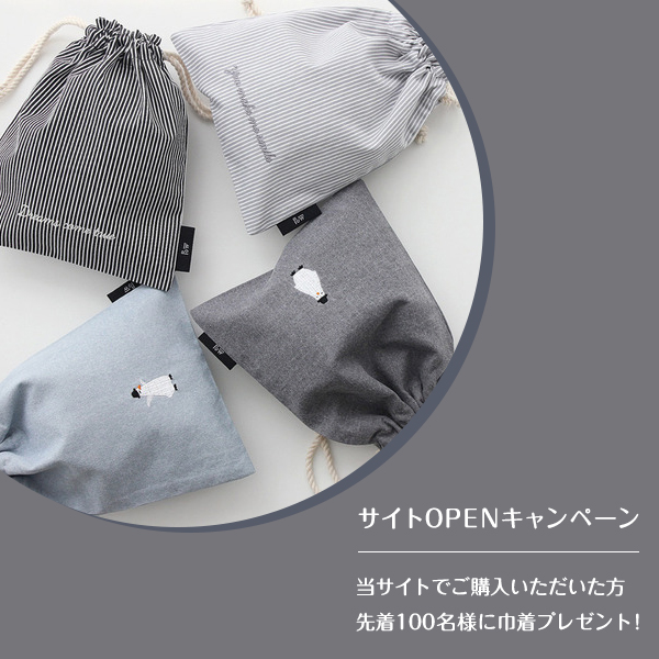  レーベンスタイル サイトOPEN記念！