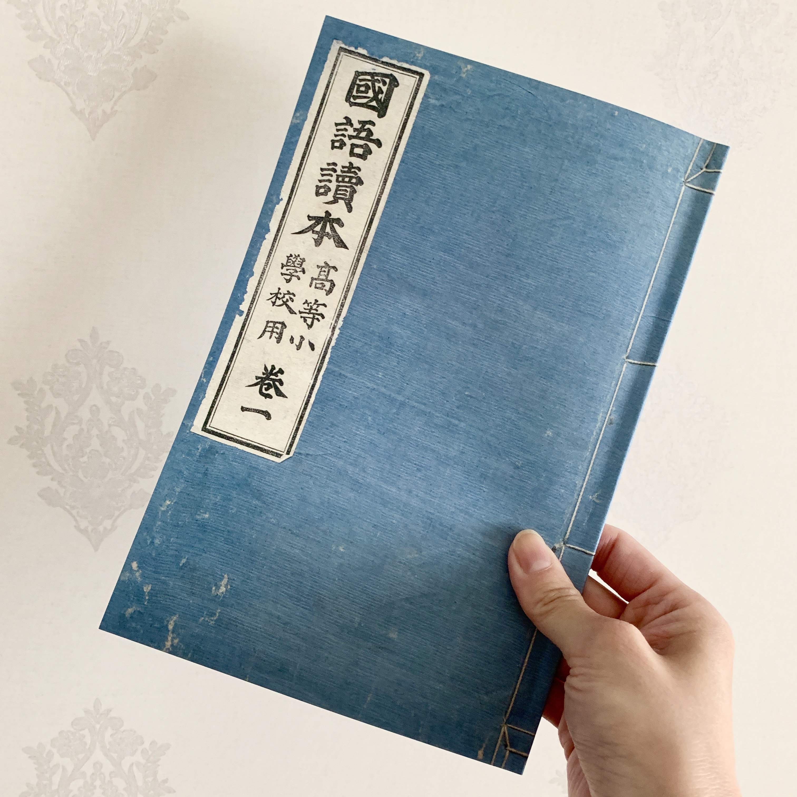 【新商品入荷のお知らせ】日本版シンデレラ「おしん物語」復刻本の販売をスタートしました！