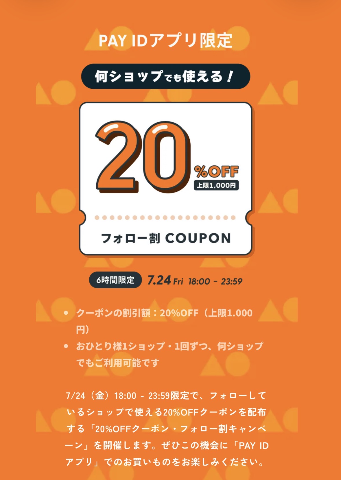店主誕生日月にて全作品20%off開催中♡