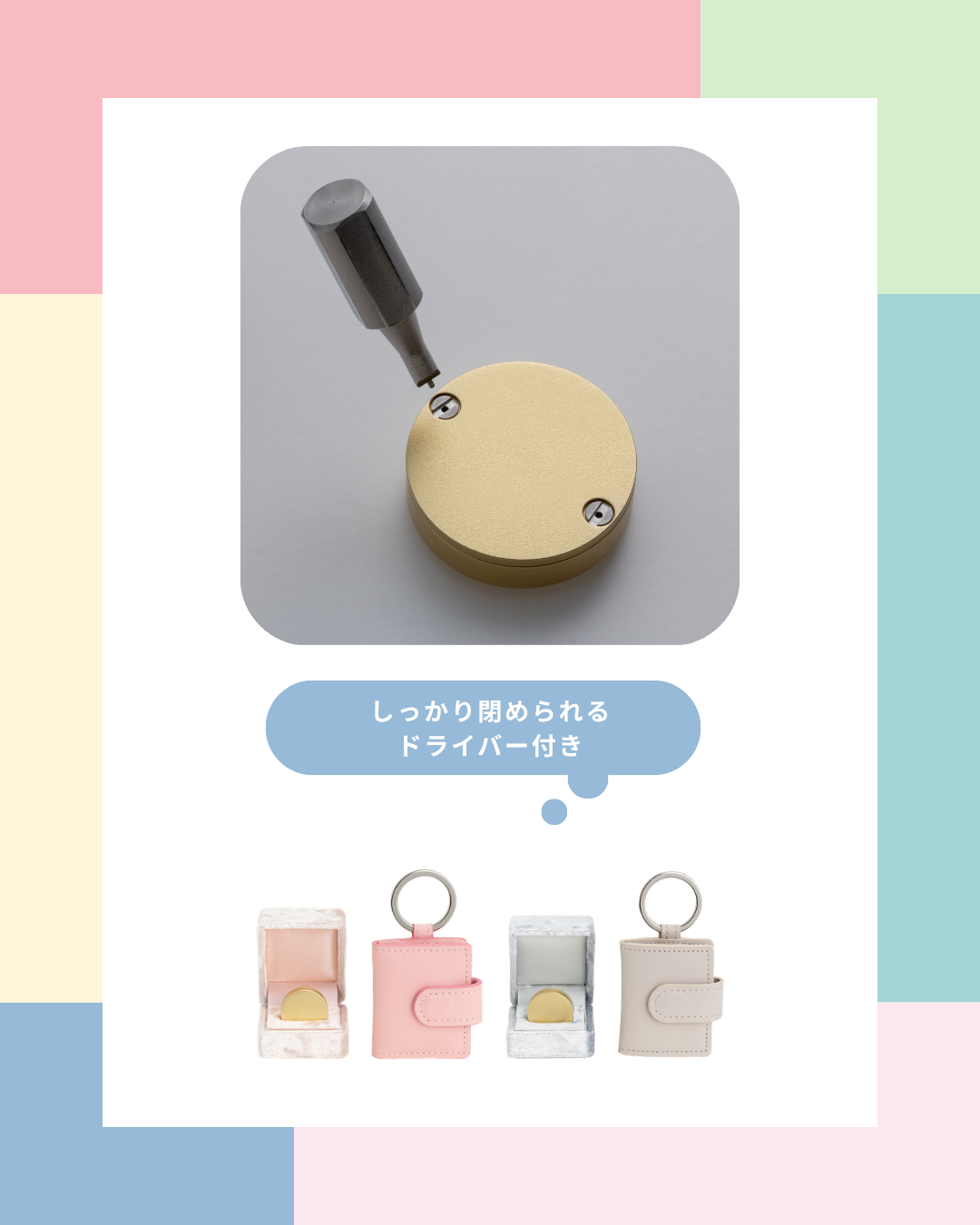 刻印できるミニ骨壷・タブレットタイプ。専用ドライバーがとっても優れものなんです!