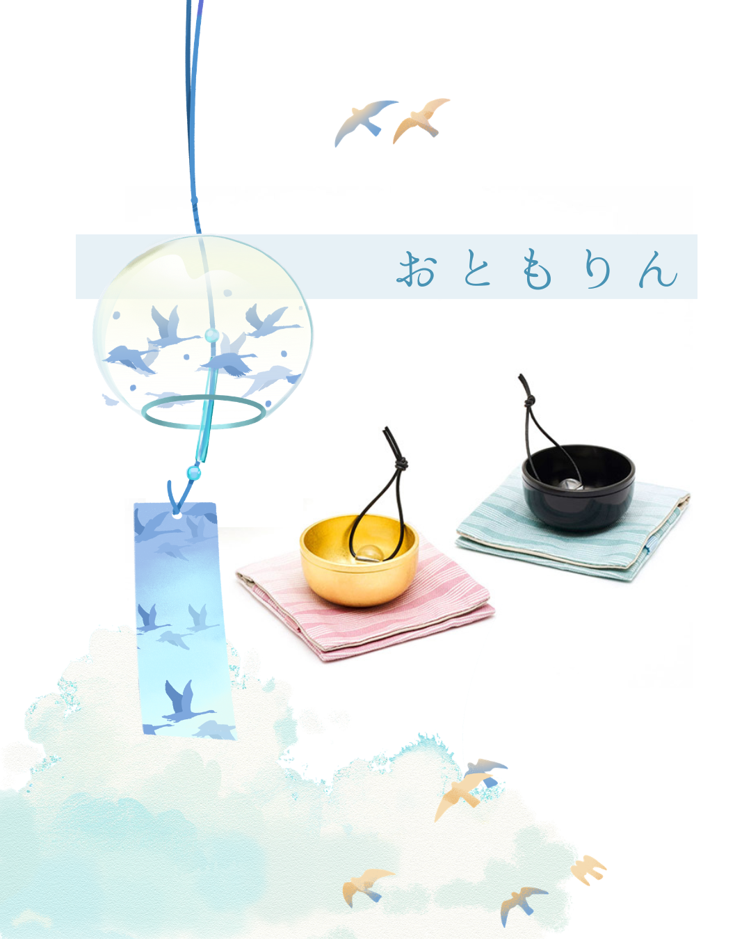 大切な存在に語り掛けるお道具。おリンです。手元供養向けのおリン、ありますよ!