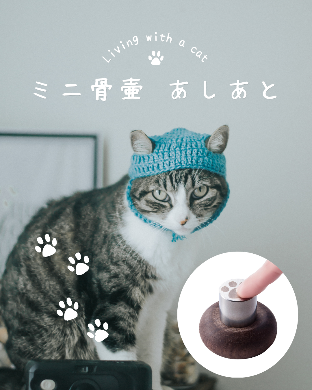 うちの子も家族なんだけど!とお怒りのペットオーナー様ごめんなさい!犬猫デザイン多いです(´;ω;`)