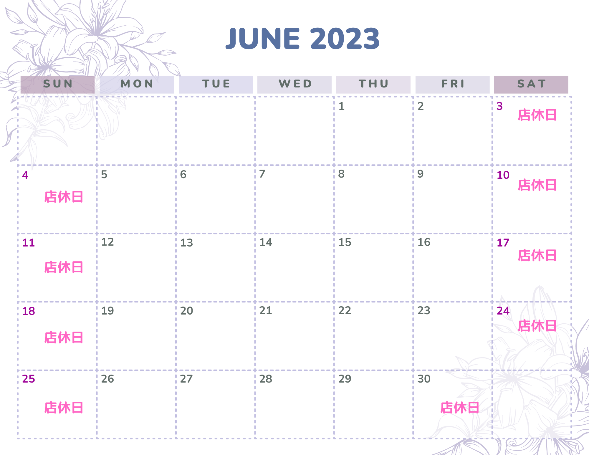 2023年６月の営業日カレンダーです
